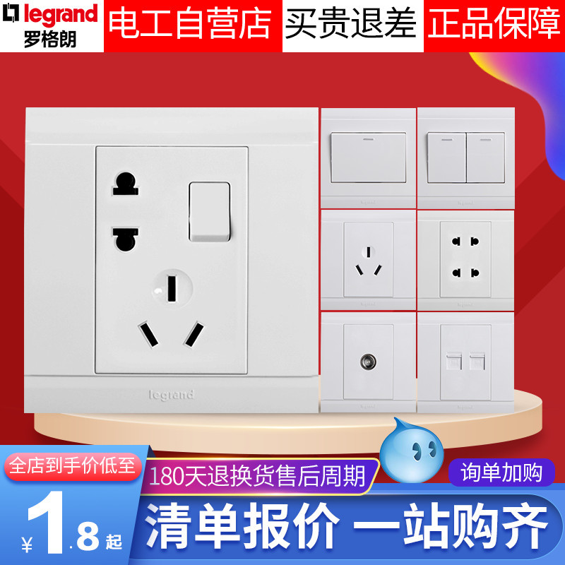 Roguerren Switch socket single control board Melun Mountain five hole opened two USB home 86 multi - option package