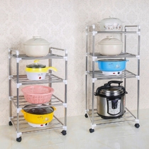 Multi-layer stainless steel kitchen shelf with pulley Pot rack washbasin rack Daily necessities simple floor shelf