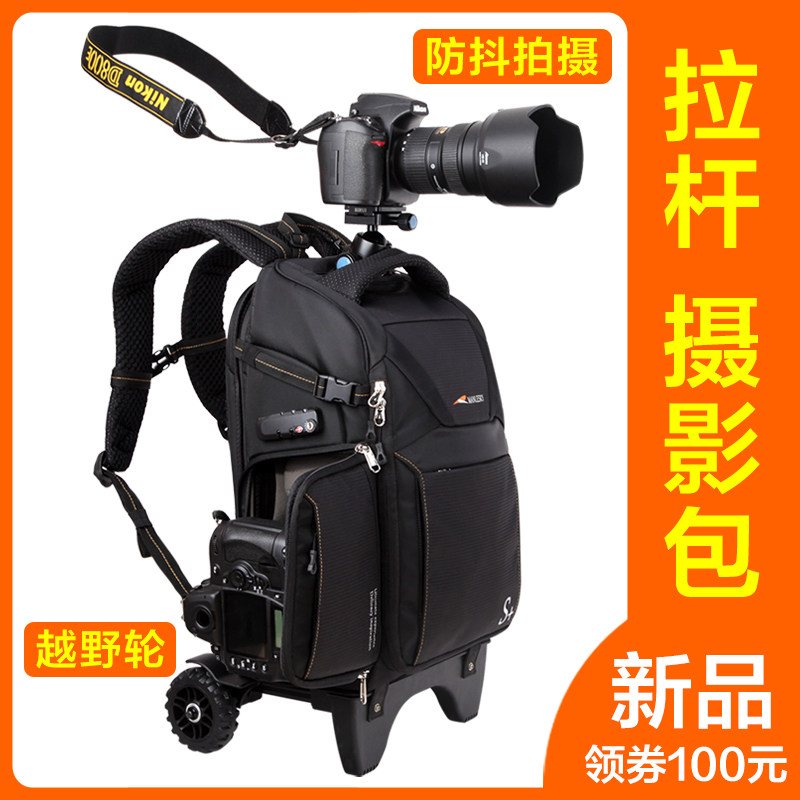 Shoulder photography bag camera SLR trolley bag professional Canon Nikon DJI bag Manlesky MANLESKY