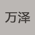 万泽汽车工具的LOGO