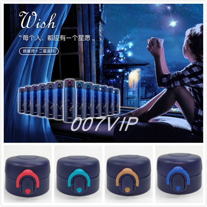 The Board of the Warcraft Original Dinner Zhu One Dragon with the same Star emptied cup TCMD-501S Constellation Cup Lid Seal of the Bolt Accessories