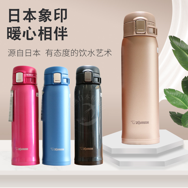 Japan's Zojirushi light stainless steel heat preservation and cold car cup leak-proof spring cap bottle pot SM-SD36 48 60