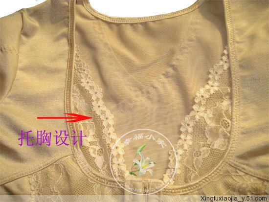 Corset amincissant - Ref 709964 Image 8