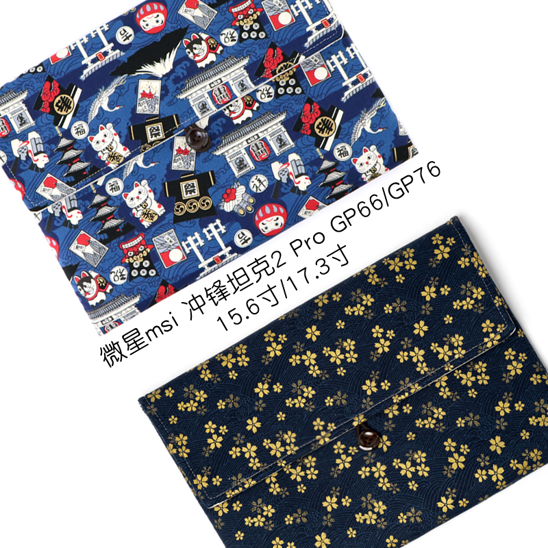 Suitable for MSI assault tank 2 GP66 GP76 laptop 15 6 liner bag 17 3 inch protective sleeve