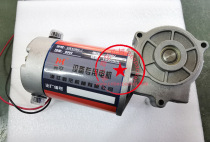 Turbine-integrated motor 14343T880-043