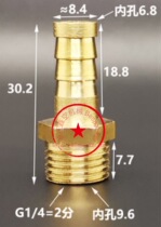 External threaded pagoda joint (solenoid valve end 1 filter end 2) 13666WD1T500-002