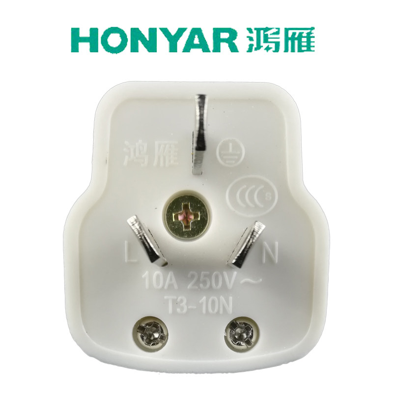 Hon Goose Power Plug Three Eyes Three Feet Clear Fit Plug 250V 10A Three-pole Three-plug T3-10