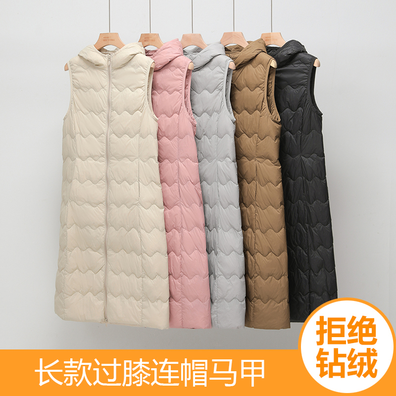 Lightweight Long Over-The-Knee down Vest for Women with Hood, Suitable for Layering, for Middle-Aged and Elderly Mothers