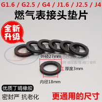  Natural gas meter Gas meter gasket mat m30 Gas meter joint gasket Rubber gasket