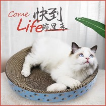 Super Net red cat bowl cat scratch board pet cat toy supplies Cat Claw corrugated paper grinding scratch board self-hi