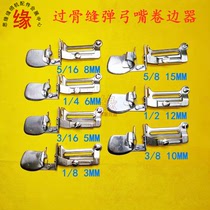 Flat car over the bone crimping pull tube over the joint bottom edge tube slingshot mouth crimping device A70 elastic thick material crimping tube