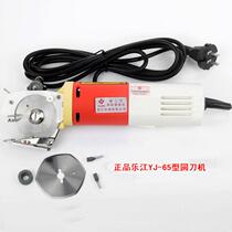 Circular Knife Cutting Machine Lejiang Brand Hand Push Round Knife Cutting Machine YJ-100A YJ-90B YJ-70A