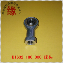 Sewing machine adjusting ball head 373 stapler connecting rod adjusting ball crank B1632-180-000