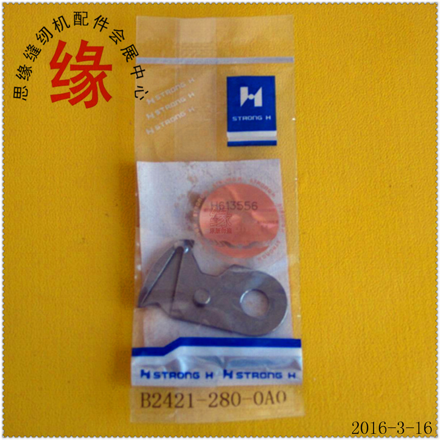 Heavy machinery 1900A knots knots knotting machine knots with date car tangent knife cut wire knife cut blade B2421-280-OAO