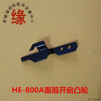 800A scissors open Cam HE-800A computer flat head lock eye machine face cut open Cam S58098001