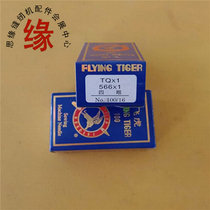 Booking machine needle Flying Tiger card TQ * 1 button needle four-eye needle