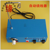Automatic winding machine computerized embroidery machine bottom line Winder shuttle core Winder photoelectric induction twister 220V