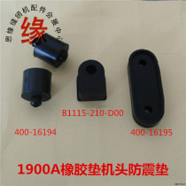 1900A computer knotting machine rubber pad machine head shock pad 400-16194 head pad B1115-210-DOO