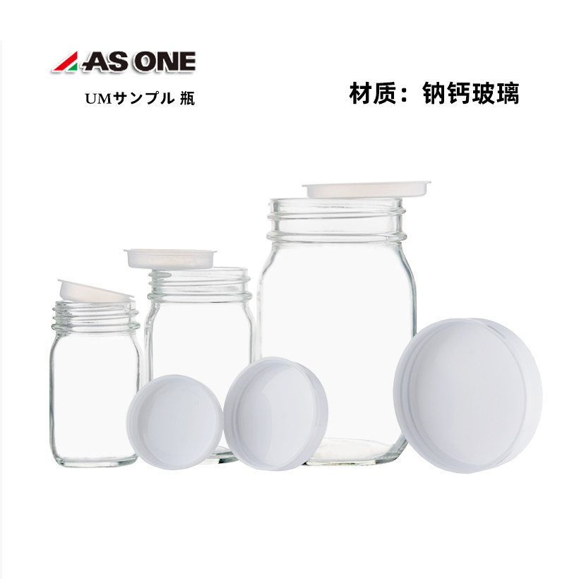 玻璃瓶透明广口样品试剂样本瓶带内盖50/100/250/500ml ASONE