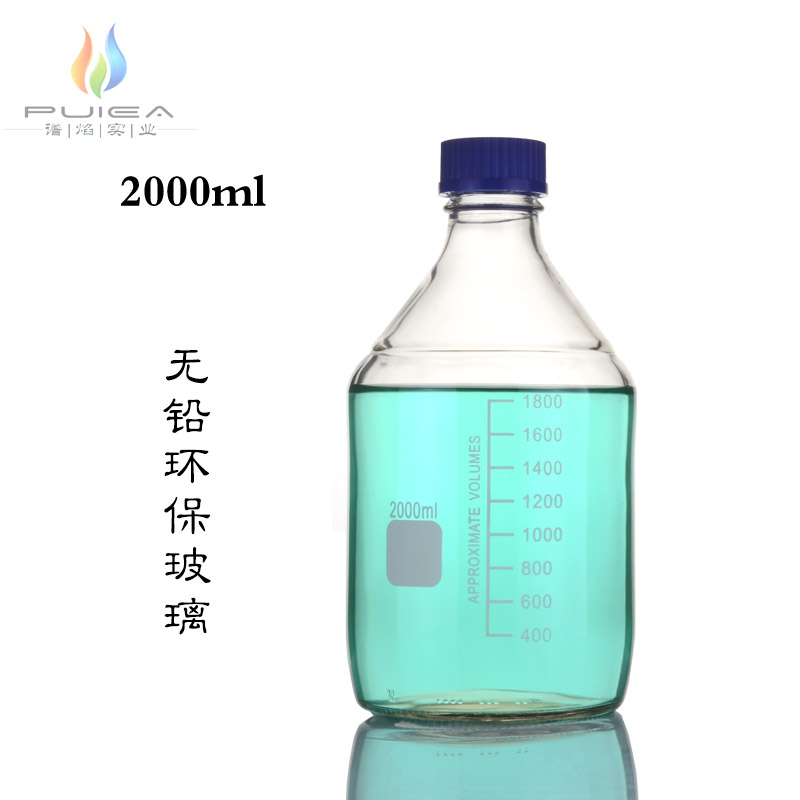 透明玻璃丝口瓶蓝盖试剂瓶GL45螺口刻度2000ml色谱流动相瓶密封瓶