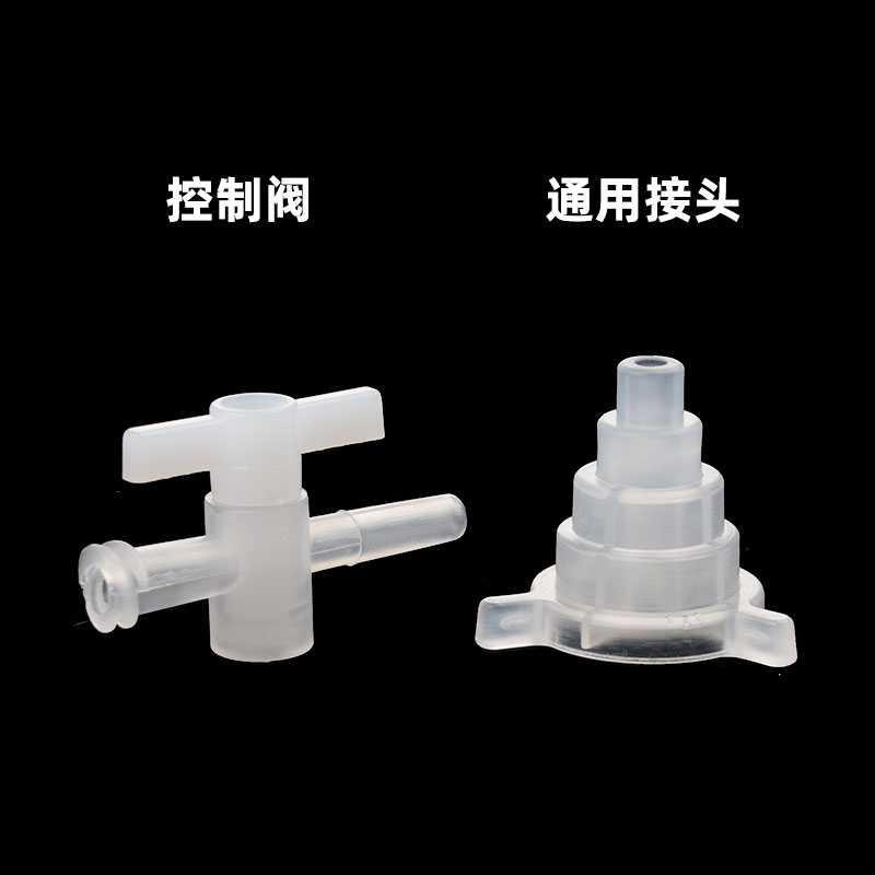 控制阀SPE固相萃取小柱夸克流速控制器层析富集柱通用接头转接头