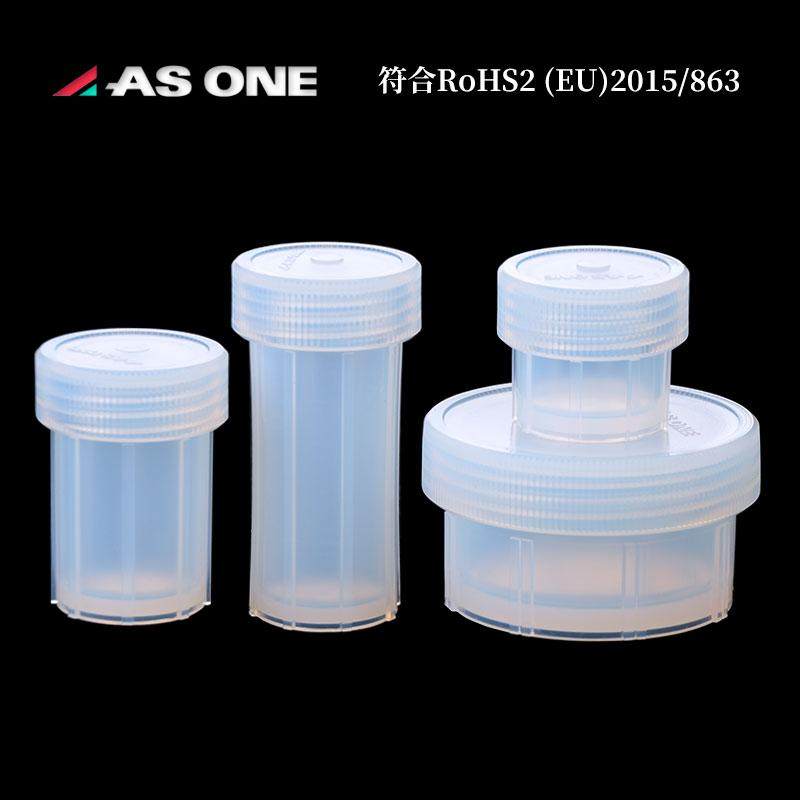 PFA溶样罐直身瓶特氟龙消解罐U型平底15ml30ml低溶出日本ASONE