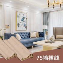 75MM wall skirt line bamboo wood fiber integrated wall panel frame line positive corner and negative corner line whole house decoration accessories wall panel