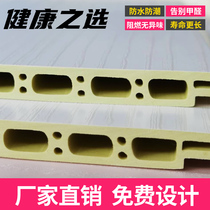 Whole house fast installation wall panel bamboo wood fiber integrated wall panel ceiling panel gusset environmental protection material background wall