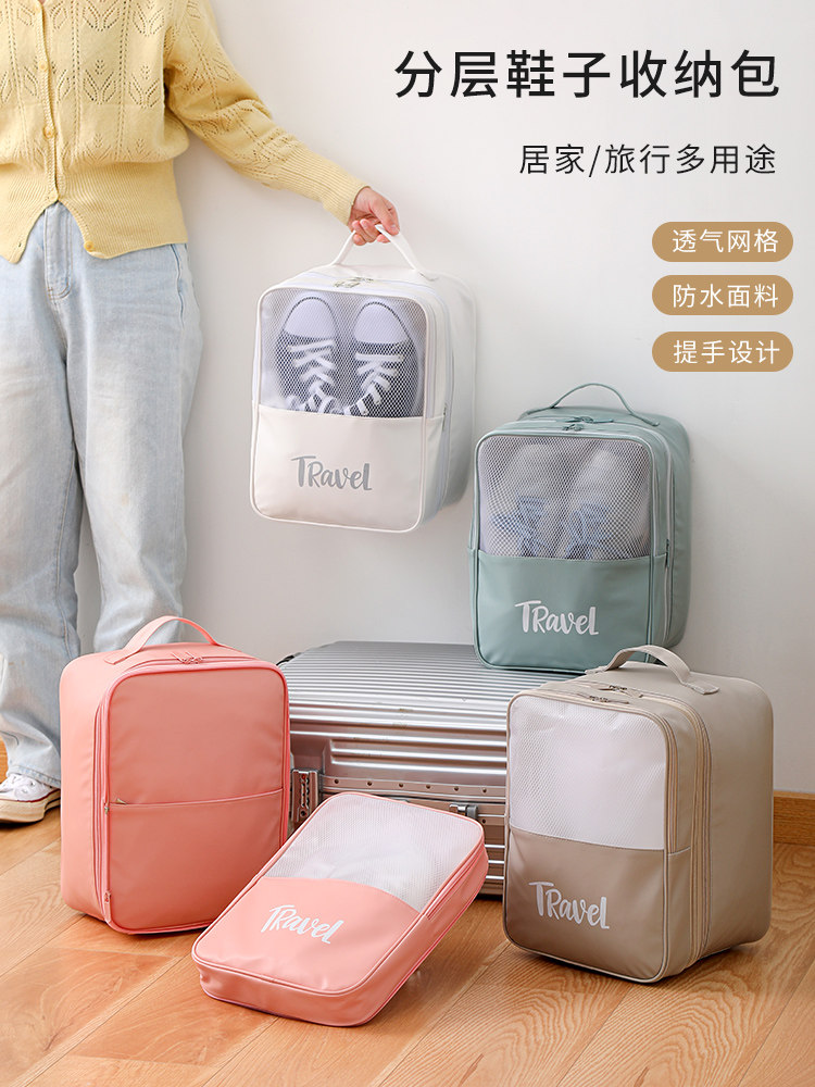 Travel bag Shoe coating storage bag Multi-functional large capacity waterproof outdoor wash bag Portable shoe bag Shoe cover