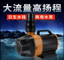 Risheng LWP-12000H high lift pump seafood pool rockery fish pond fountain pump