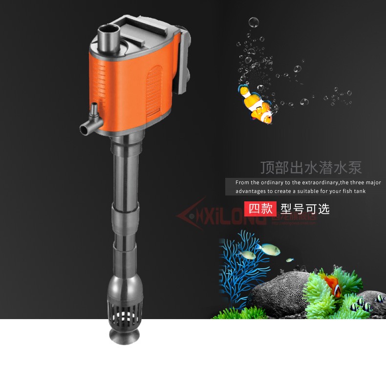 (Spot Speed Hair) Xilong three-in-one submersible pump oxygenation 40w circular pumping water pump XL-460 560660