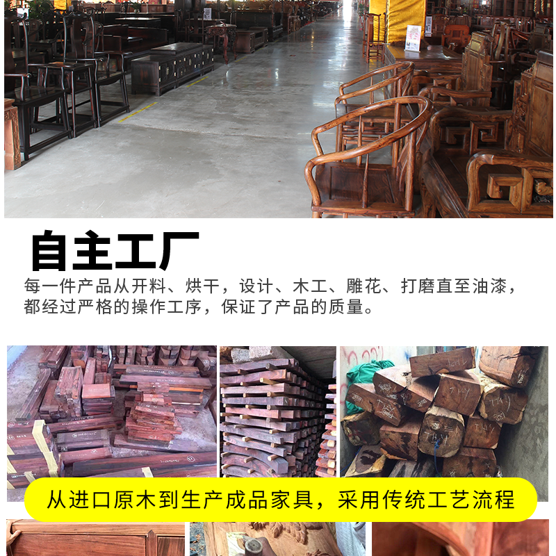 Махогани диван 红木国宝熊猫沙发缅甸花梨木明清古典家俱大果紫檀雕花客厅宝座椅 Red Earth