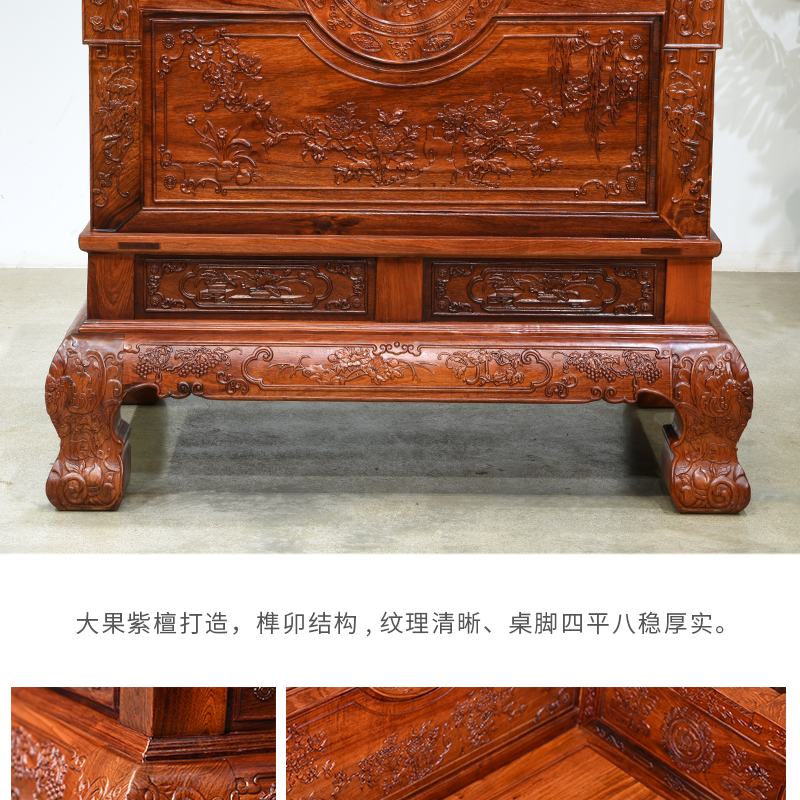 Махогани диван 红木国宝熊猫沙发缅甸花梨木明清古典家俱大果紫檀雕花客厅宝座椅 Red Earth