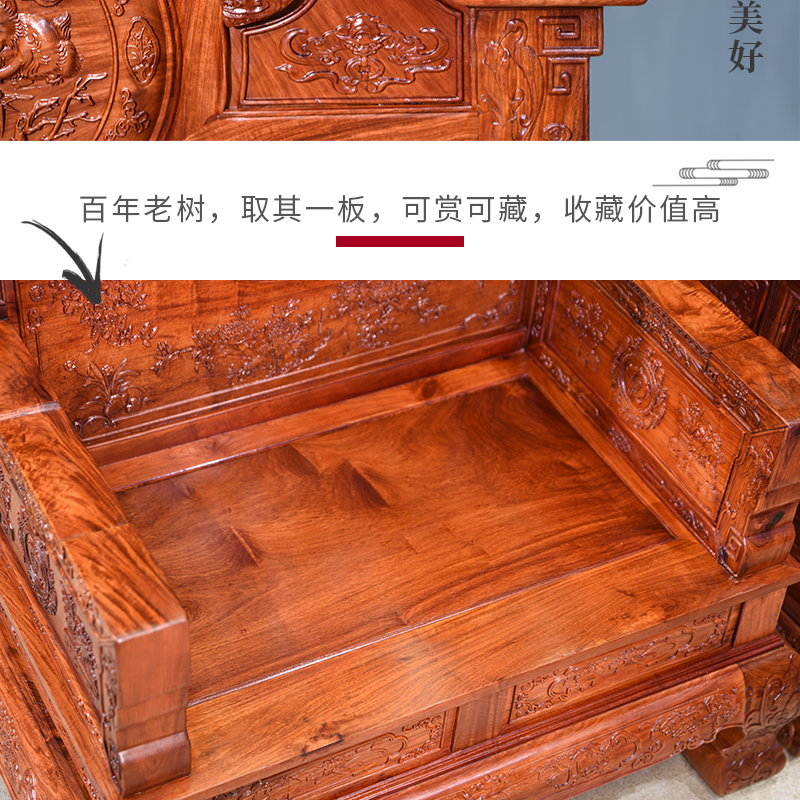 Махогани диван 红木国宝熊猫沙发缅甸花梨木明清古典家俱大果紫檀雕花客厅宝座椅 Red Earth