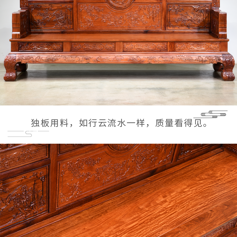 Махогани диван 红木国宝熊猫沙发缅甸花梨木明清古典家俱大果紫檀雕花客厅宝座椅 Red Earth