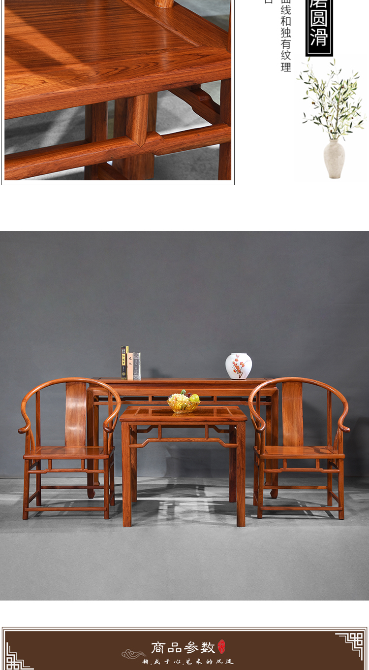 Gỗ hồng mộc Miến Điện Ming phong cách Zhongtang bốn mảnh gỗ gụ Trung Quốc đồ gỗ rắn hoa hồng trái cây lớn cho bàn 祠堂 佛 - Bàn / Bàn 	bộ bàn ghế gỗ tân cổ điển	