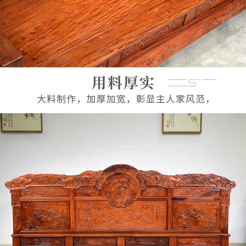Махогани диван 红木国宝熊猫沙发缅甸花梨木明清古典家俱大果紫檀雕花客厅宝座椅 Red Earth