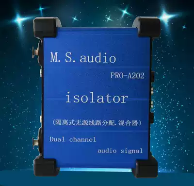 Audio Isolator Canon PRO A202 Mixer Audio 600:600 Current Acoustic Noise Isolation Eliminator