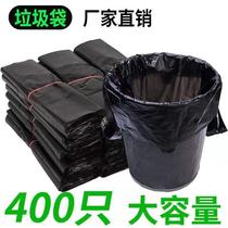  Garbage bag household black thickened economic portable vest dormitory hotel disposable medium plastic bag