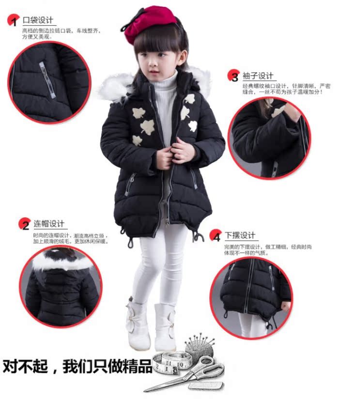 Manteau pour fille en Toile de coton - Ref 2164216 Image 8