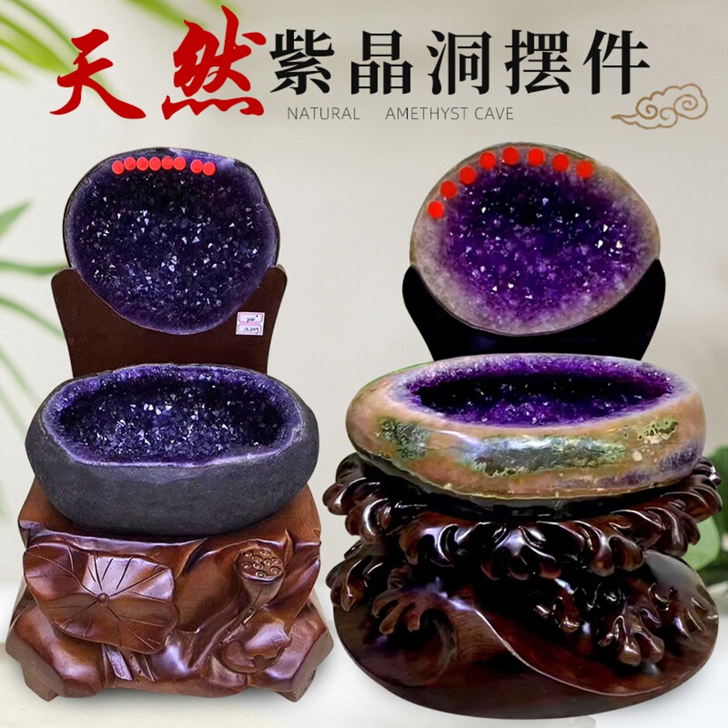 Natural Amethyst Cave Ornament Brazilian Dinosaur Egg Uruguayan Money Bag Energy-Clearing Raw Stone Office New Home Gift