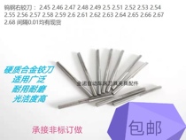 TOPPSUN Tungsten Steel Machine With Articulated Knife 2 45-2 68 R Alloy Hinged Knife Spacer 0 01 Tungsten Steel Straight Trough Articulated Knife