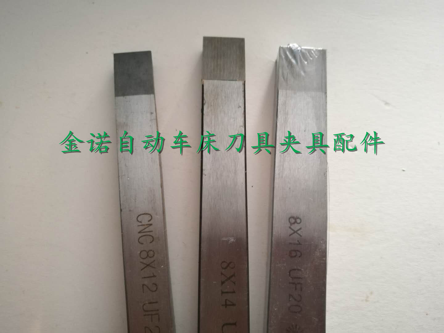 Automatic lathe knife 8x10 8x12 8x14 8x16 automatic lathe flat knife UF20 wider flat knife