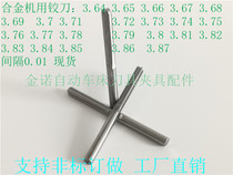 TOPSUN tungsten steel hinge 3 64-3 87 Tungsten steel right straight slot hinge CNC lathe machine alloy hinge