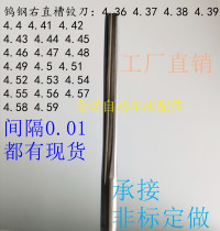 Non-standard tungsten steel hinge 4 36-4 59 alloy hinge 4 38 4 4 4 52 4 53 4 56 knife