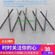 High quality overall alloy wringing knife 1 97 to 2 2 tungsten steel machine with articulated knife interval 0 01 straight groove hinged knife