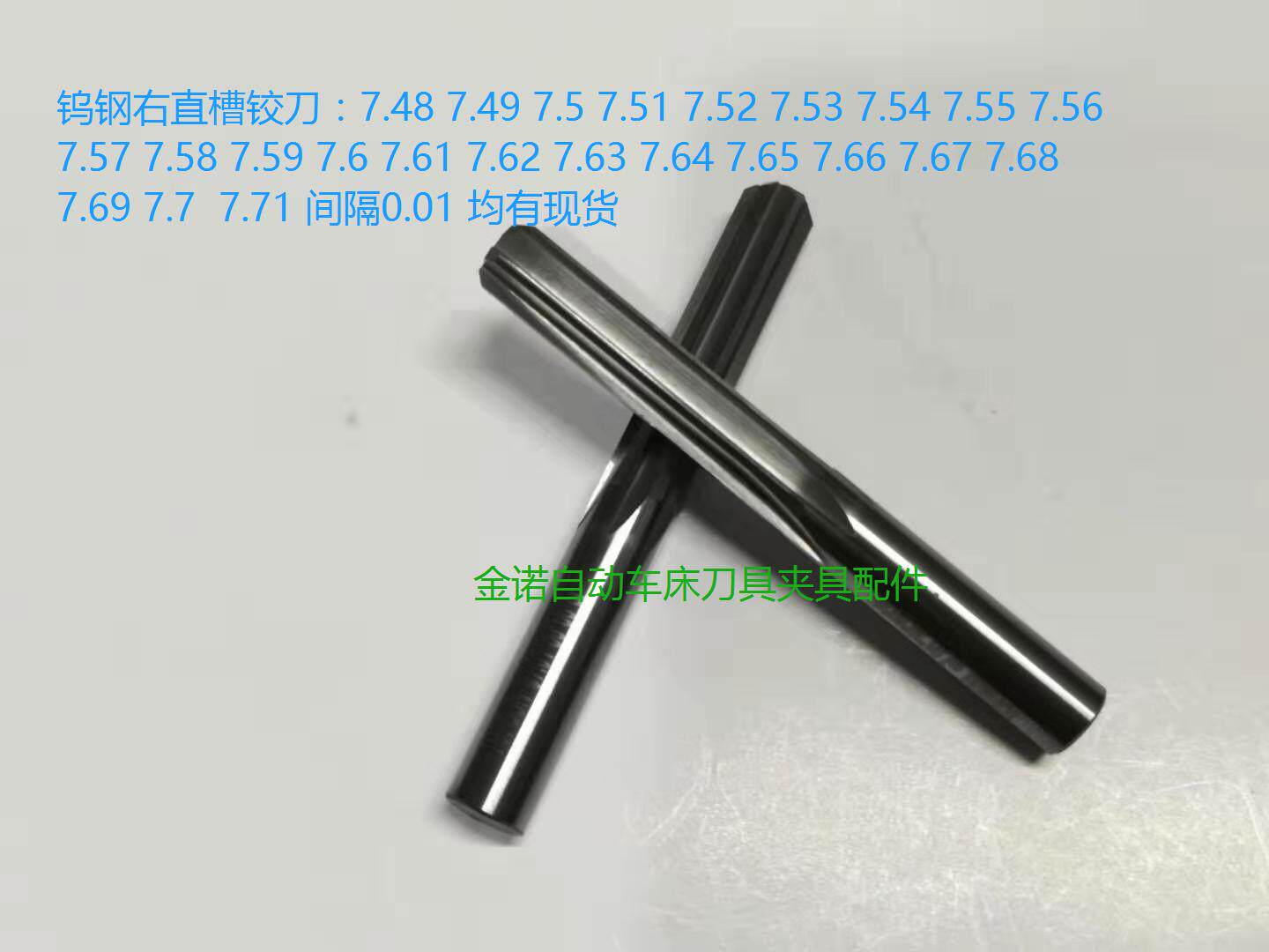 Lathe Alloy Reamers 7 48-7 71 Tungsten Steel Reamers 7 5 7 52 7 55 7 6 7 7 Machine Reamers