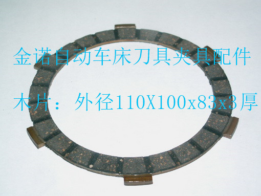 Type 32 Table Lathe Brake Pads Wood Iron Pads Brake Disc Motor Shaft Open Closed Closed Closed Closed Closed Closed Closed Closed Closed Closed Closed Closed Closed Closed Closed Closed Pads