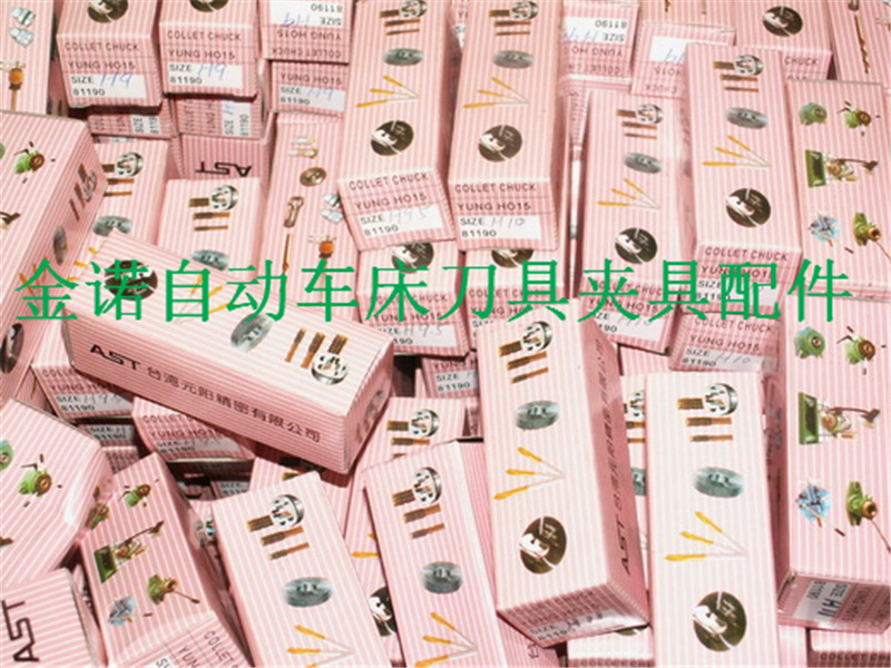 Automatic lathe 15 round hole clamping 1 0-3 3 spacing 0 1 table lathe clamping 3 2