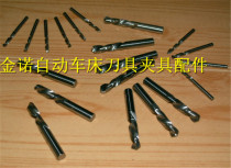 Alloy zuo zuan 4 75 4 78 4 82 4 85 4 88 4 93 4 95 tungsten steel backdrilling 4 74 to 4 97